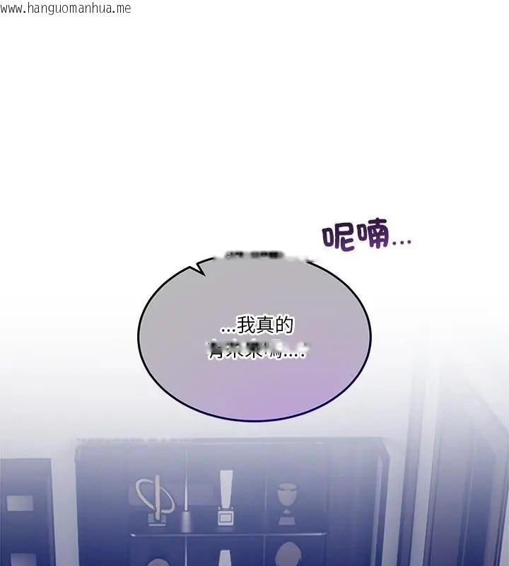 韩国漫画男人止步韩漫_男人止步-第64话在线免费阅读-韩国漫画-第154张图片