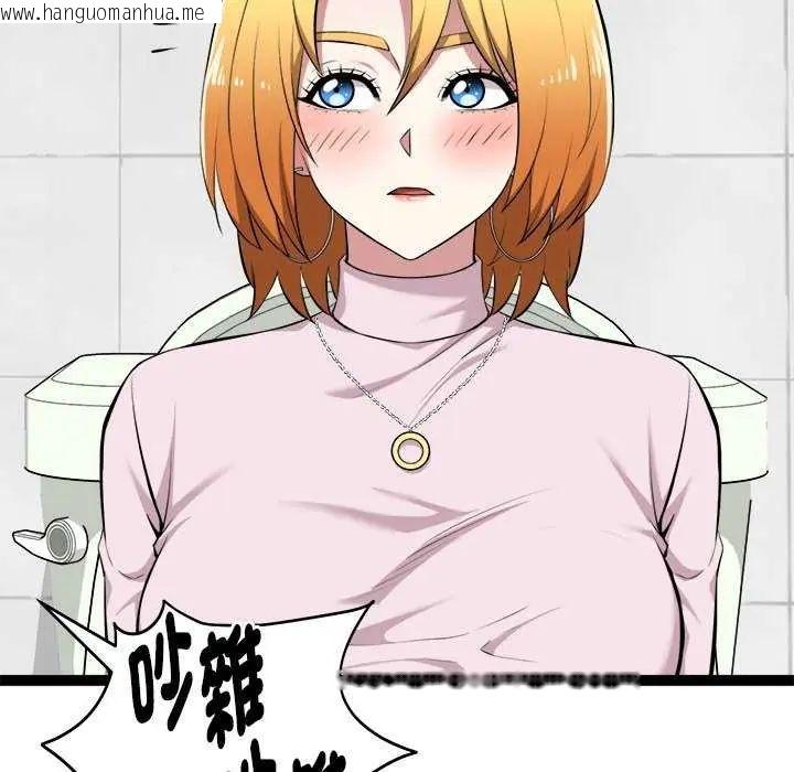韩国漫画启动复仇系统/超真实征服游戏韩漫_启动复仇系统/超真实征服游戏-第30话在线免费阅读-韩国漫画-第61张图片