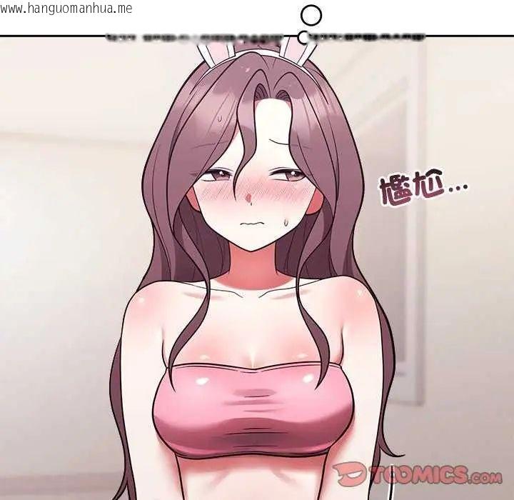 韩国漫画难言之秘/说不出口的秘密韩漫_难言之秘/说不出口的秘密-第55话在线免费阅读-韩国漫画-第12张图片