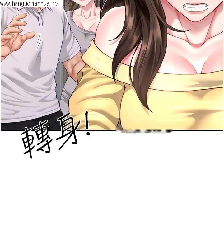 韩国漫画砲友满屋韩漫_砲友满屋-第11话-希望此刻有人能陪我在线免费阅读-韩国漫画-第54张图片