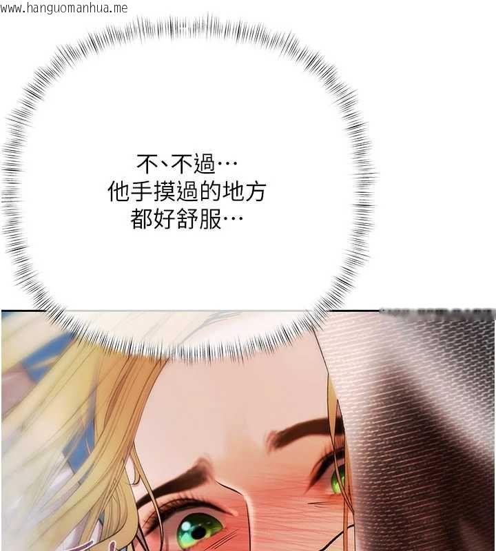韩国漫画欲债韩漫_欲债-第18话-妳喜欢被霸王硬上弓吗?在线免费阅读-韩国漫画-第13张图片