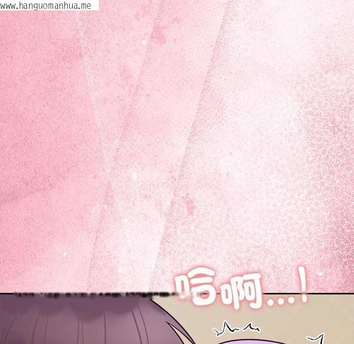 韩国漫画难言之秘/说不出口的秘密韩漫_难言之秘/说不出口的秘密-第55话在线免费阅读-韩国漫画-第159张图片