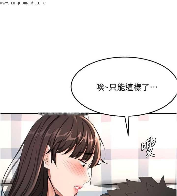 韩国漫画顶加套房的春天韩漫_顶加套房的春天-第75话-被阿姨发现了吗?!在线免费阅读-韩国漫画-第47张图片