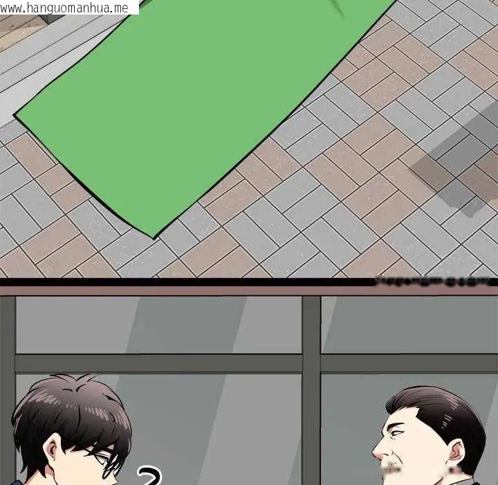 韩国漫画启动复仇系统/超真实征服游戏韩漫_启动复仇系统/超真实征服游戏-第30话在线免费阅读-韩国漫画-第35张图片