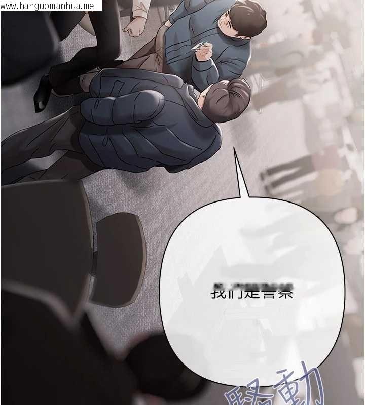 韩国漫画欲债韩漫_欲债-第18话-妳喜欢被霸王硬上弓吗?在线免费阅读-韩国漫画-第137张图片