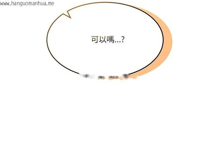 韩国漫画男人止步韩漫_男人止步-第64话在线免费阅读-韩国漫画-第215张图片