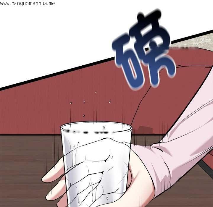 韩国漫画启动复仇系统/超真实征服游戏韩漫_启动复仇系统/超真实征服游戏-第30话在线免费阅读-韩国漫画-第149张图片