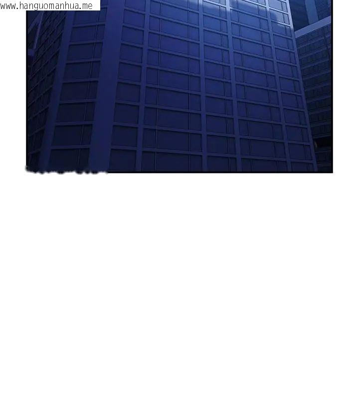 韩国漫画男人止步韩漫_男人止步-第64话在线免费阅读-韩国漫画-第217张图片