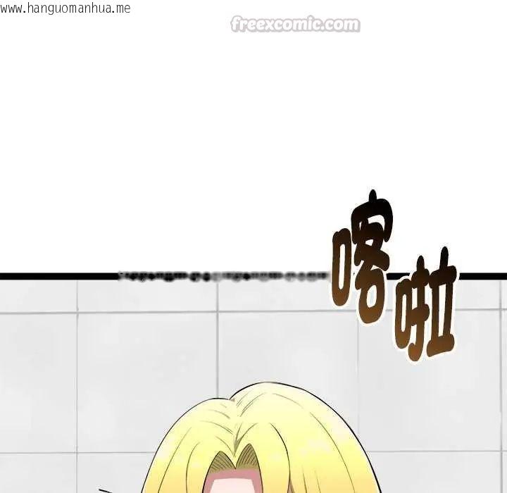 韩国漫画启动复仇系统/超真实征服游戏韩漫_启动复仇系统/超真实征服游戏-第30话在线免费阅读-韩国漫画-第60张图片