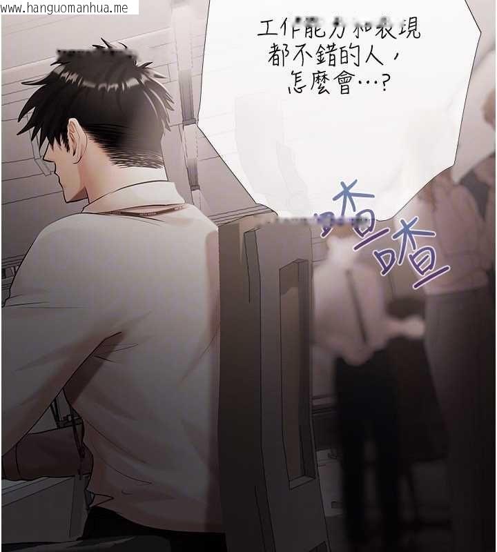 韩国漫画欲债韩漫_欲债-第18话-妳喜欢被霸王硬上弓吗?在线免费阅读-韩国漫画-第131张图片