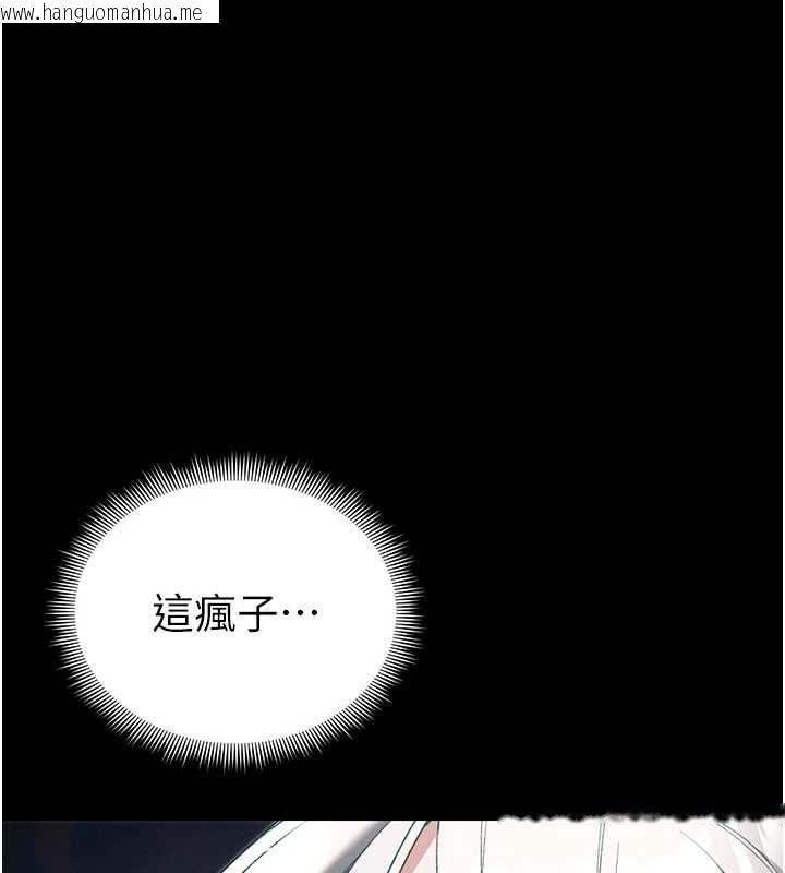 韩国漫画太妹攻略指南韩漫_太妹攻略指南-第57话-妹妹口交vs.哥哥刺青在线免费阅读-韩国漫画-第25张图片