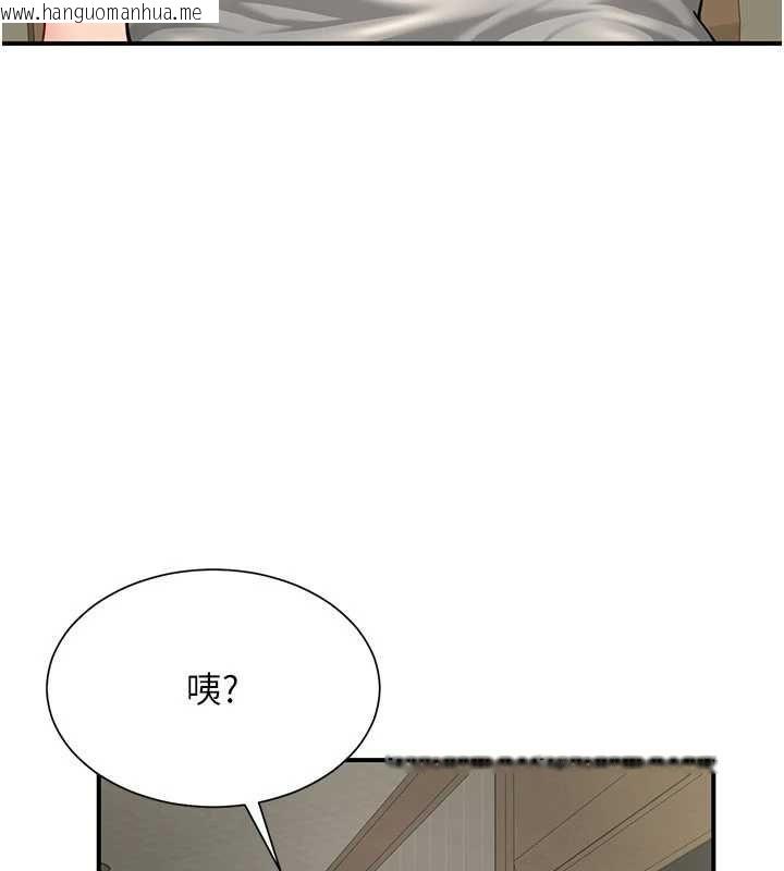 韩国漫画砲友满屋韩漫_砲友满屋-第11话-希望此刻有人能陪我在线免费阅读-韩国漫画-第128张图片