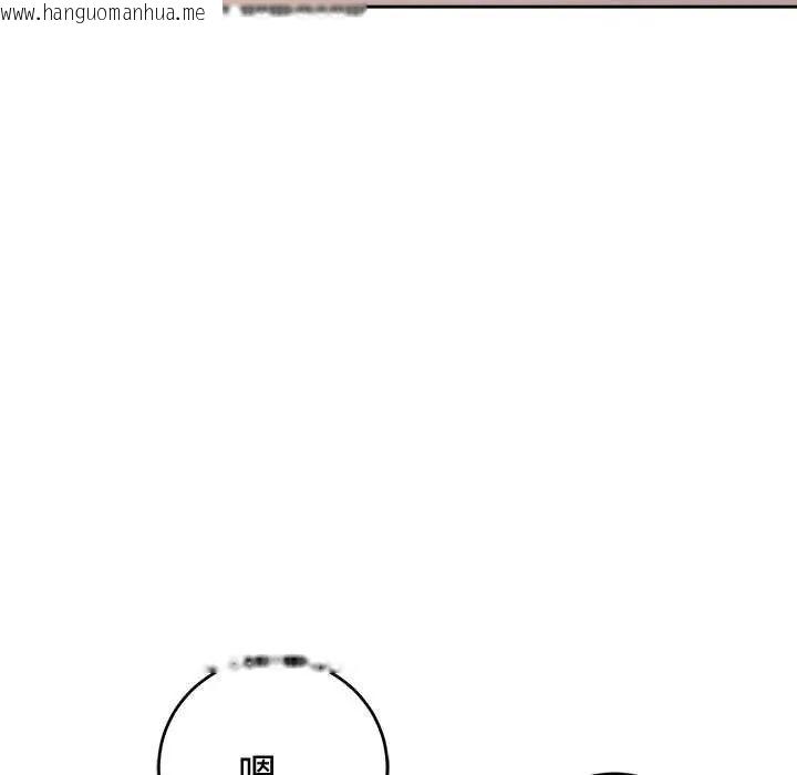 韩国漫画难言之秘/说不出口的秘密韩漫_难言之秘/说不出口的秘密-第55话在线免费阅读-韩国漫画-第32张图片