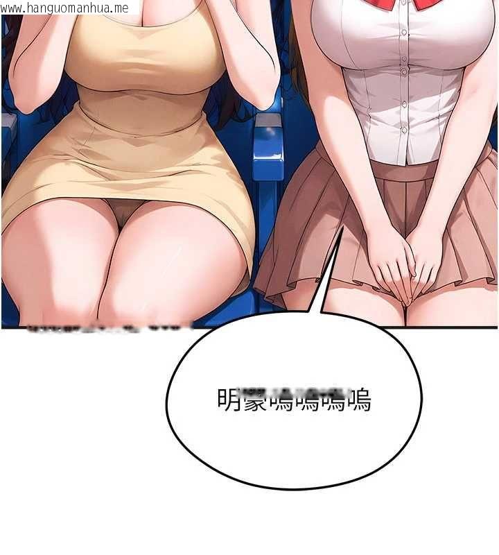 韩国漫画足球型男脱单指南韩漫_足球型男脱单指南-第72话-慧眼识英雄的人是我在线免费阅读-韩国漫画-第114张图片