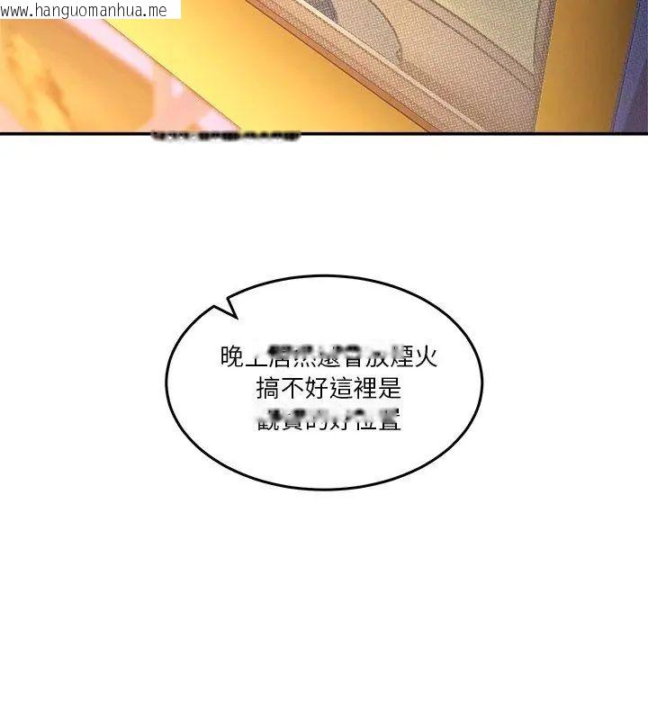 韩国漫画男人止步韩漫_男人止步-第64话在线免费阅读-韩国漫画-第102张图片