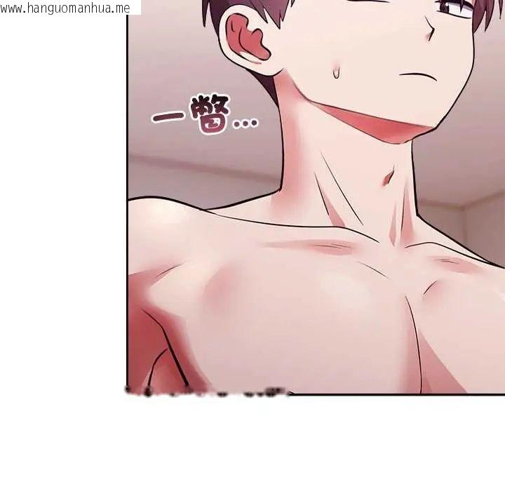 韩国漫画难言之秘/说不出口的秘密韩漫_难言之秘/说不出口的秘密-第55话在线免费阅读-韩国漫画-第62张图片