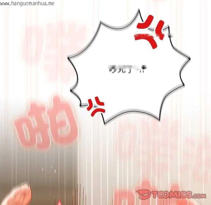 韩国漫画与众不同的兄妹/我家的掌上明珠韩漫_与众不同的兄妹/我家的掌上明珠-第55话在线免费阅读-韩国漫画-第66张图片