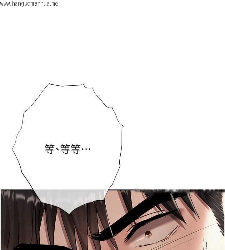 韩国漫画欲债韩漫_欲债-第18话-妳喜欢被霸王硬上弓吗?在线免费阅读-韩国漫画-第146张图片