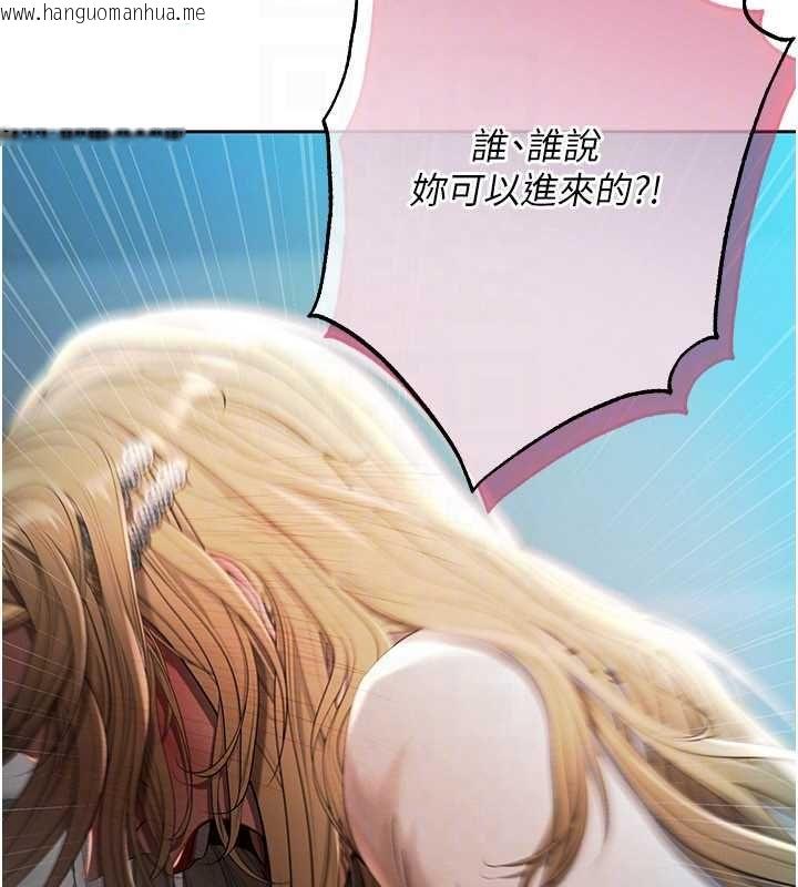 韩国漫画欲债韩漫_欲债-第18话-妳喜欢被霸王硬上弓吗?在线免费阅读-韩国漫画-第86张图片