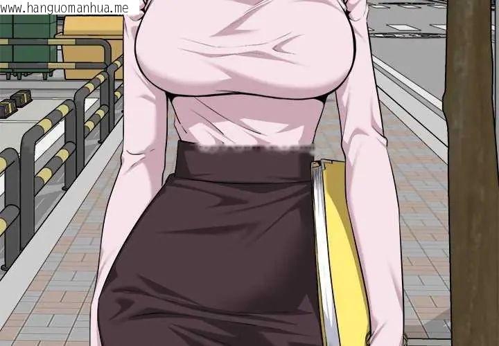 韩国漫画启动复仇系统/超真实征服游戏韩漫_启动复仇系统/超真实征服游戏-第30话在线免费阅读-韩国漫画-第4张图片