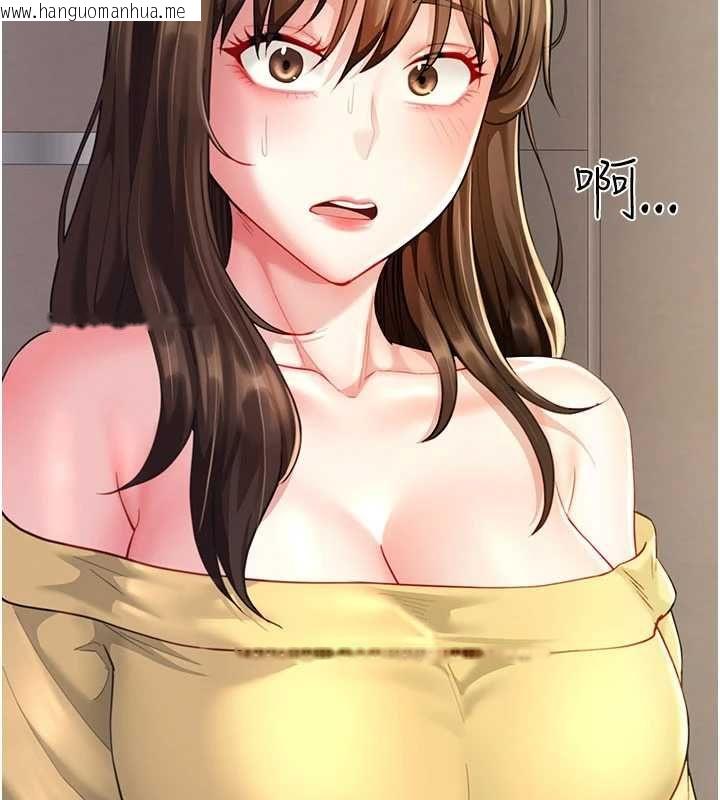 韩国漫画砲友满屋韩漫_砲友满屋-第11话-希望此刻有人能陪我在线免费阅读-韩国漫画-第14张图片