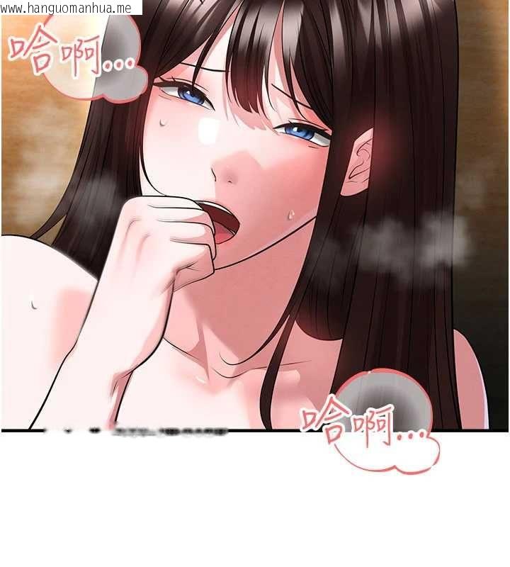 韩国漫画足球型男脱单指南韩漫_足球型男脱单指南-第72话-慧眼识英雄的人是我在线免费阅读-韩国漫画-第13张图片
