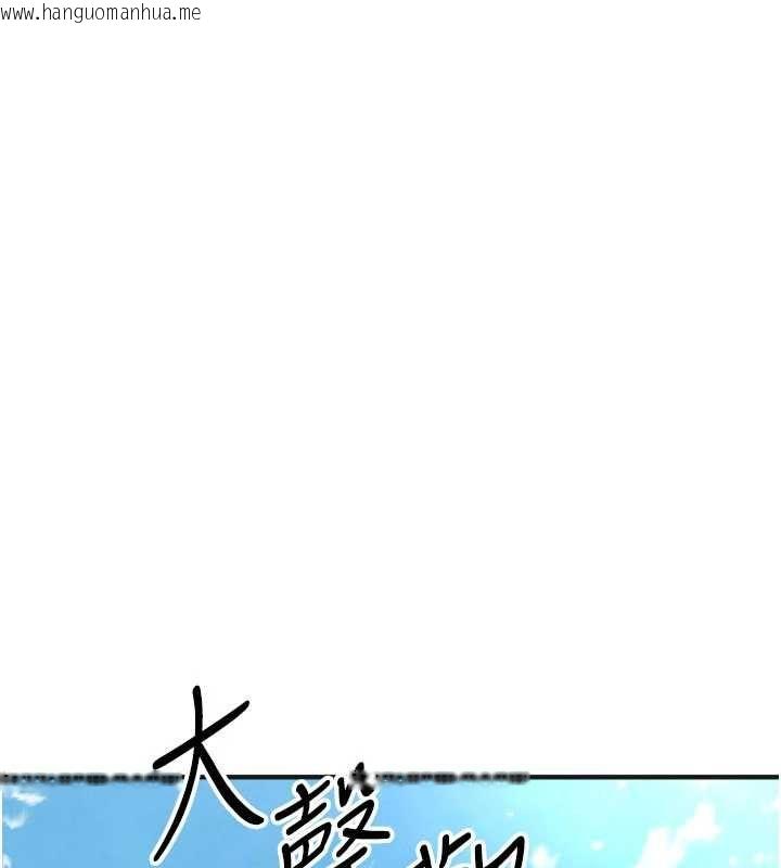 韩国漫画足球型男脱单指南韩漫_足球型男脱单指南-第72话-慧眼识英雄的人是我在线免费阅读-韩国漫画-第129张图片