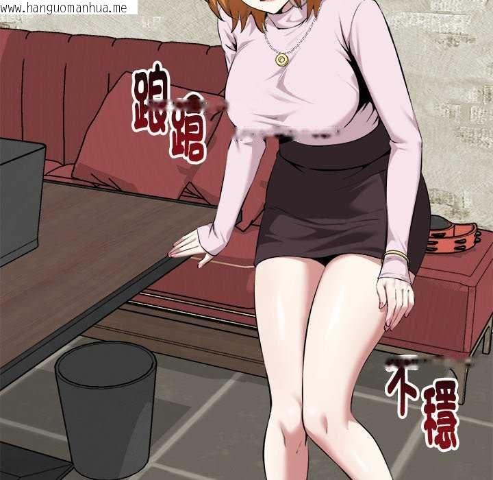 韩国漫画启动复仇系统/超真实征服游戏韩漫_启动复仇系统/超真实征服游戏-第30话在线免费阅读-韩国漫画-第154张图片