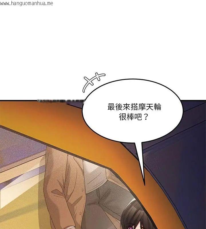 韩国漫画男人止步韩漫_男人止步-第64话在线免费阅读-韩国漫画-第100张图片