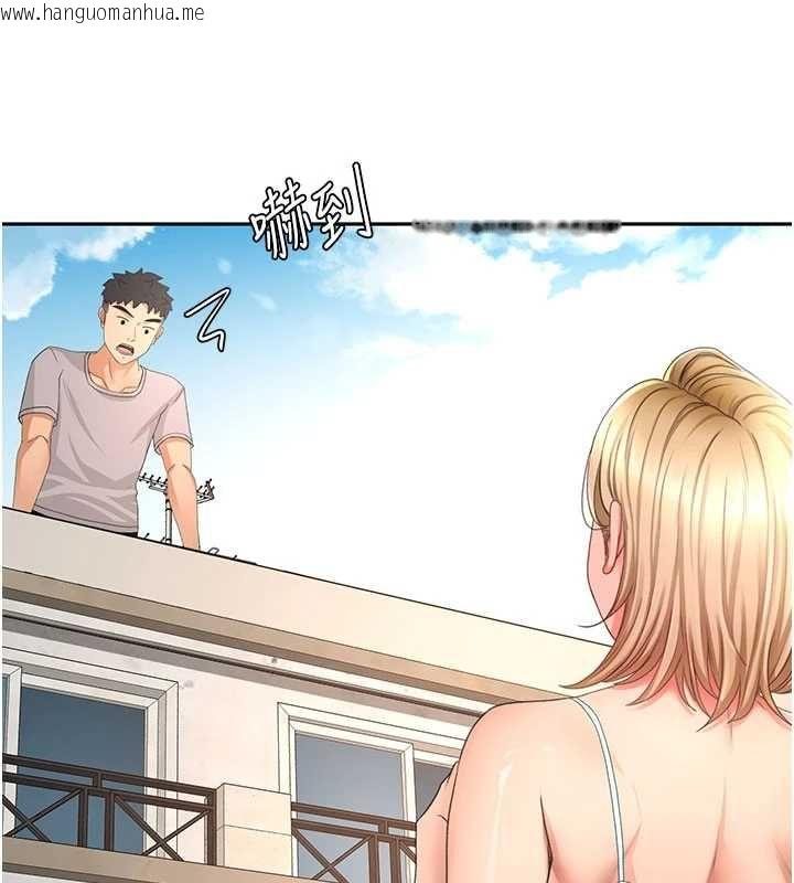 韩国漫画顶加套房的春天韩漫_顶加套房的春天-第75话-被阿姨发现了吗?!在线免费阅读-韩国漫画-第130张图片