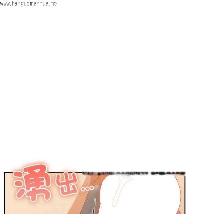 韩国漫画与众不同的兄妹/我家的掌上明珠韩漫_与众不同的兄妹/我家的掌上明珠-第55话在线免费阅读-韩国漫画-第89张图片
