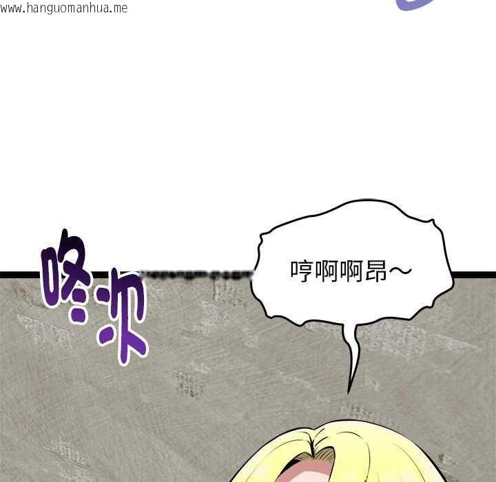 韩国漫画启动复仇系统/超真实征服游戏韩漫_启动复仇系统/超真实征服游戏-第30话在线免费阅读-韩国漫画-第145张图片