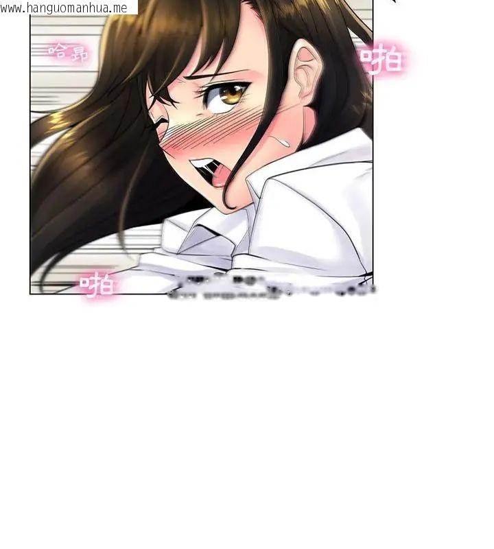 韩国漫画脱序教师韩漫_脱序教师-第20话在线免费阅读-韩国漫画-第43张图片