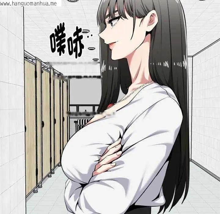 韩国漫画启动复仇系统/超真实征服游戏韩漫_启动复仇系统/超真实征服游戏-第30话在线免费阅读-韩国漫画-第99张图片