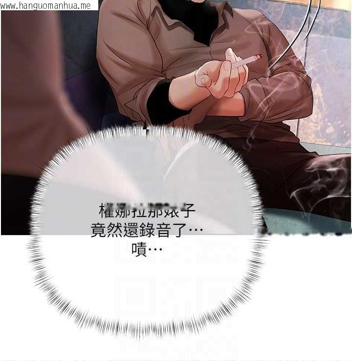 韩国漫画欲债韩漫_欲债-第18话-妳喜欢被霸王硬上弓吗?在线免费阅读-韩国漫画-第197张图片
