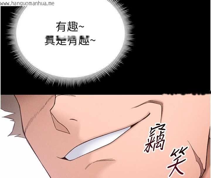 韩国漫画太妹攻略指南韩漫_太妹攻略指南-第57话-妹妹口交vs.哥哥刺青在线免费阅读-韩国漫画-第32张图片
