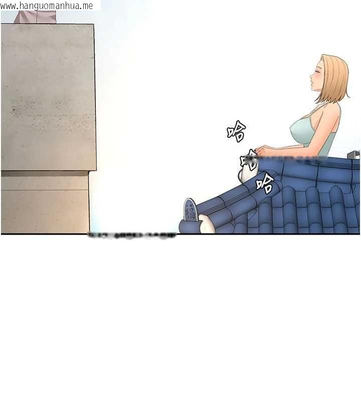 韩国漫画顶加套房的春天韩漫_顶加套房的春天-第75话-被阿姨发现了吗?!在线免费阅读-韩国漫画-第121张图片