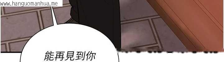 韩国漫画砲友满屋韩漫_砲友满屋-第11话-希望此刻有人能陪我在线免费阅读-韩国漫画-第93张图片