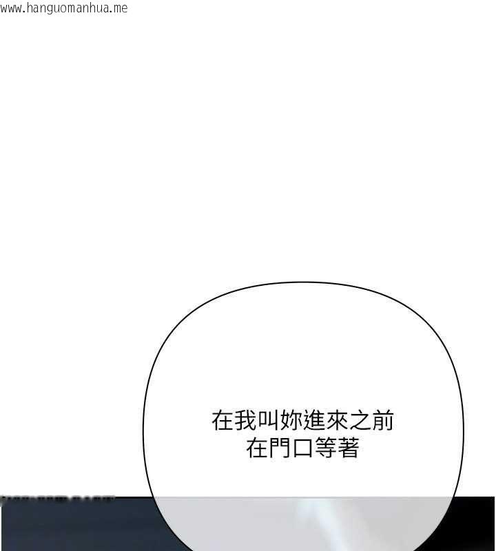 韩国漫画欲债韩漫_欲债-第18话-妳喜欢被霸王硬上弓吗?在线免费阅读-韩国漫画-第97张图片