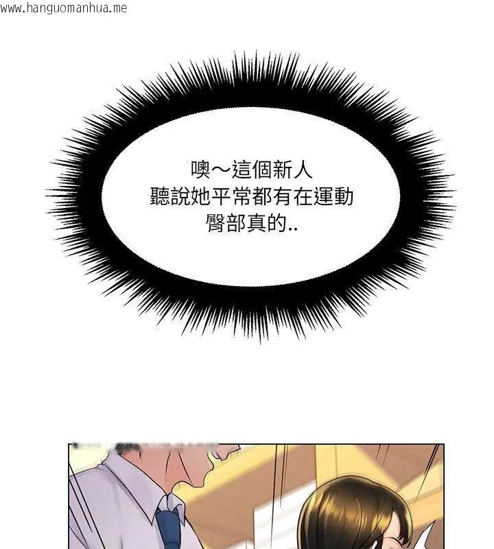 韩国漫画脱序教师韩漫_脱序教师-第20话在线免费阅读-韩国漫画-第36张图片