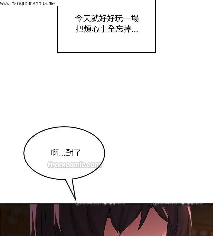 韩国漫画男人止步韩漫_男人止步-第64话在线免费阅读-韩国漫画-第60张图片