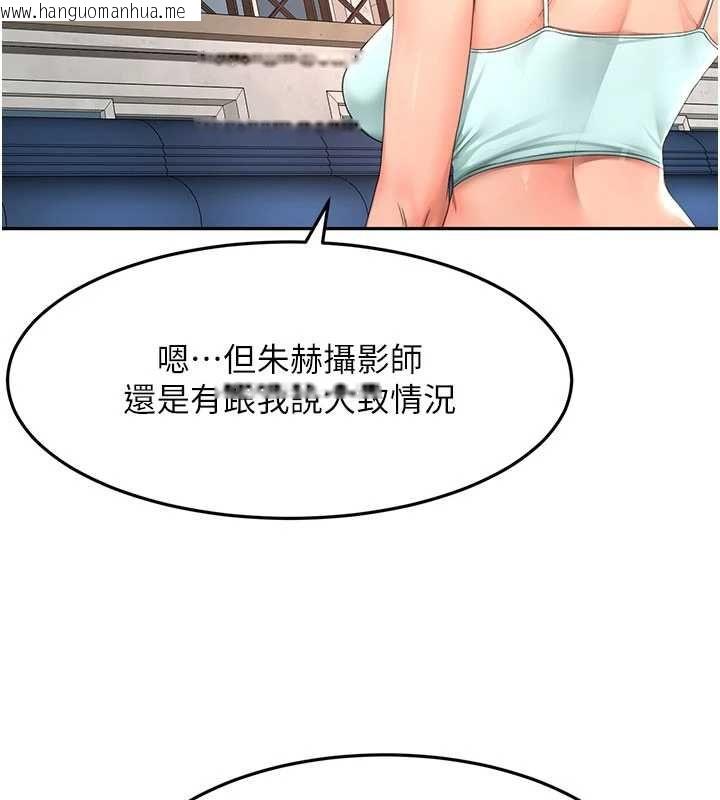 韩国漫画顶加套房的春天韩漫_顶加套房的春天-第75话-被阿姨发现了吗?!在线免费阅读-韩国漫画-第115张图片
