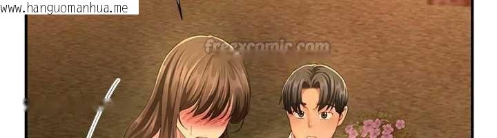 韩国漫画砲友满屋韩漫_砲友满屋-第11话-希望此刻有人能陪我在线免费阅读-韩国漫画-第105张图片