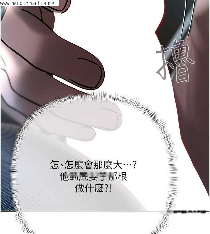 韩国漫画欲债韩漫_欲债-第18话-妳喜欢被霸王硬上弓吗?在线免费阅读-韩国漫画-第28张图片