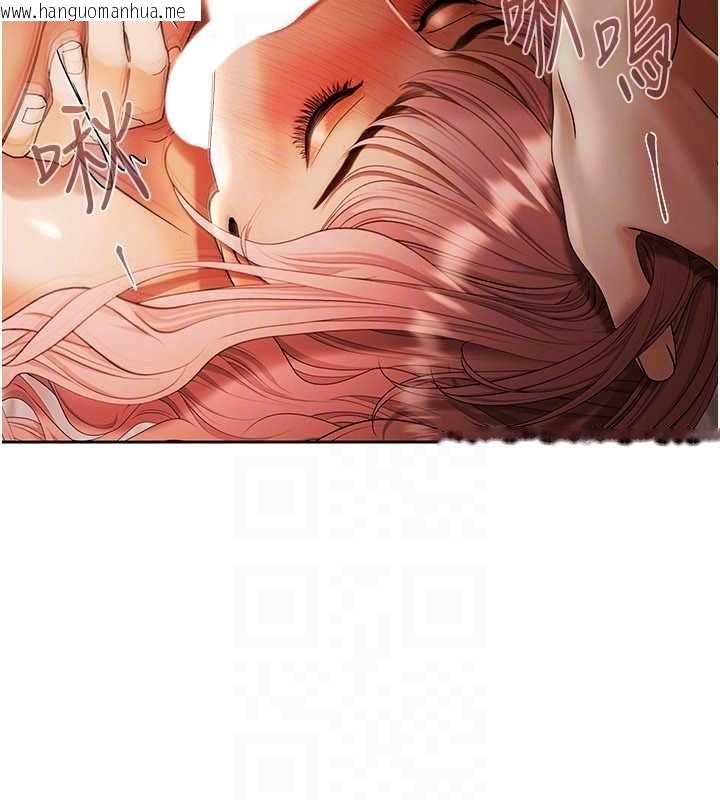 韩国漫画欲债韩漫_欲债-第18话-妳喜欢被霸王硬上弓吗?在线免费阅读-韩国漫画-第181张图片