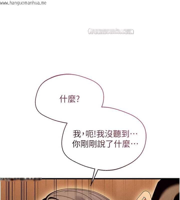 韩国漫画人妻回春馆韩漫_人妻回春馆-第13话-在多重刺激下喷发的淫水在线免费阅读-韩国漫画-第120张图片