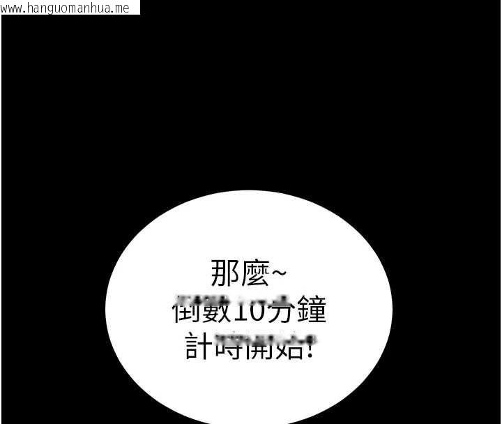 韩国漫画太妹攻略指南韩漫_太妹攻略指南-第57话-妹妹口交vs.哥哥刺青在线免费阅读-韩国漫画-第118张图片