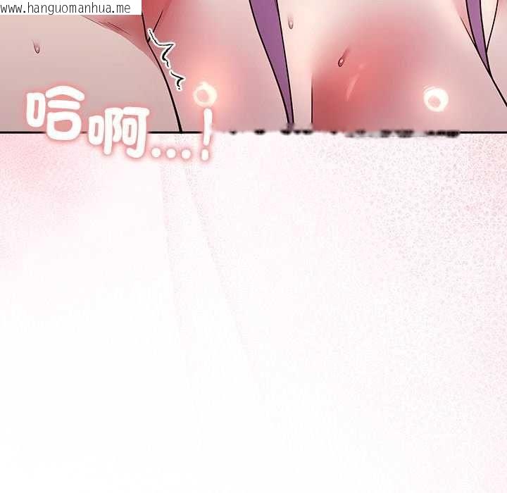 韩国漫画难言之秘/说不出口的秘密韩漫_难言之秘/说不出口的秘密-第55话在线免费阅读-韩国漫画-第161张图片