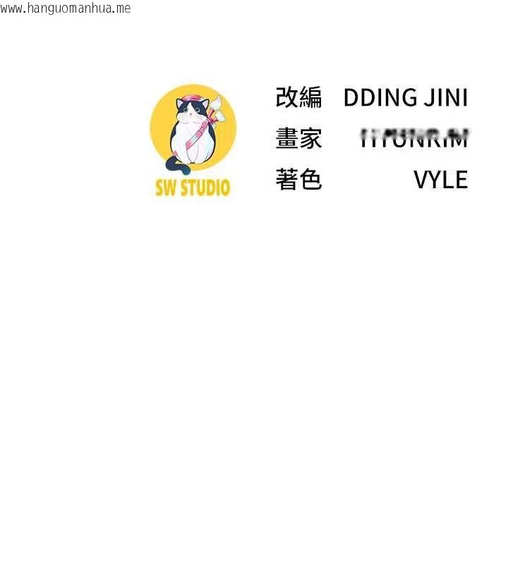 韩国漫画砲友满屋韩漫_砲友满屋-第11话-希望此刻有人能陪我在线免费阅读-韩国漫画-第188张图片