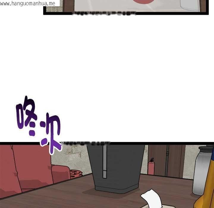 韩国漫画启动复仇系统/超真实征服游戏韩漫_启动复仇系统/超真实征服游戏-第30话在线免费阅读-韩国漫画-第143张图片